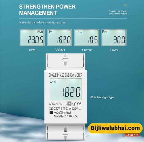 4in1 Din rail meter (3)